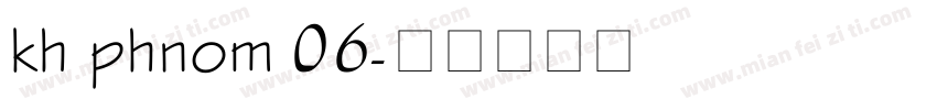 kh phnom 06字体转换